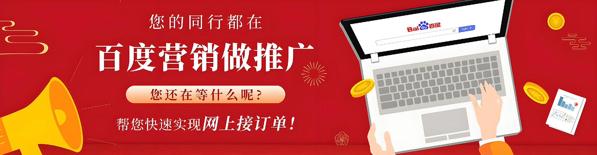 湘西sem怎么做