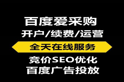 搜索开户返点揭秘：实战案例赚钱技巧